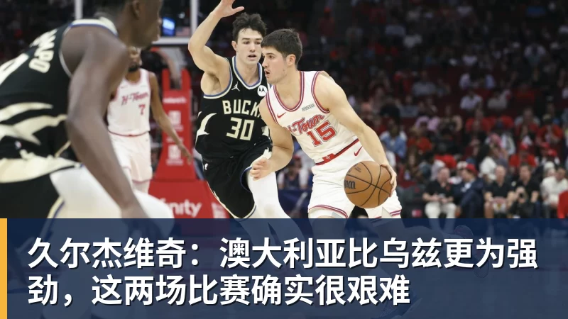 世界杯:葡萄牙绝杀克罗地亚晋级16强,争议绝平球因越位无效 - 金年会 - 金年会(中国)一站式体育服务平台