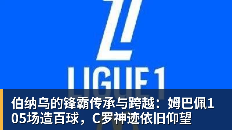 5轮不胜后热刺内讧?5200万镑新援怒喷队友:你的糟糕失误致丢球 - 金年会 - 金年会(中国)一站式体育服务平台