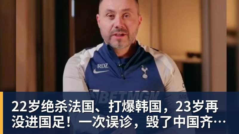 国足集训名单:蒋光太塞鸟领衔赵松源布尼亚明上榜 - 金年会 - 金年会(中国)一站式体育服务平台