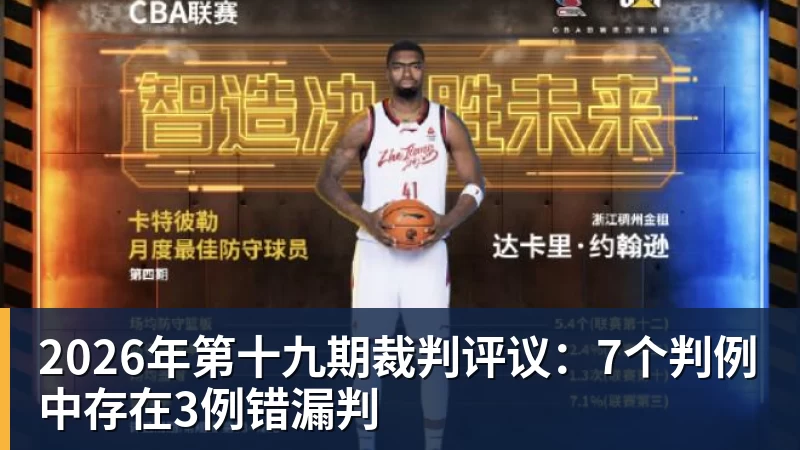 陈涛赛后讲话:如果把目标定为冲超,这种客场表现拿什么冲? - 金年会 - 金年会(中国)一站式体育服务平台