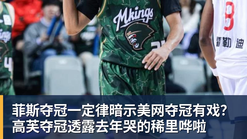 踢球者:马扎感染,可能缺席勒沃库森欧联首战 - 金年会 - 金年会(中国)一站式体育服务平台