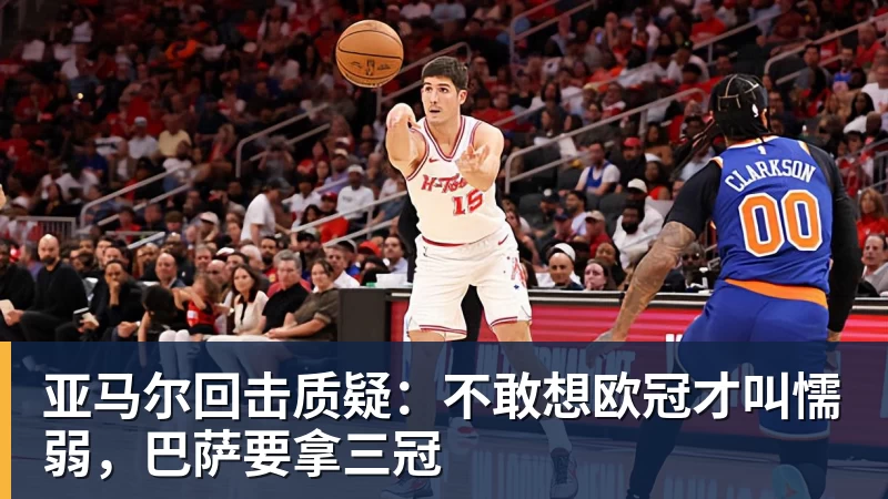 亚运会乒乓球24号赛程:男女团决赛中日巅峰对决!女双迎来首秀! - 金年会 - 金年会(中国)一站式体育服务平台