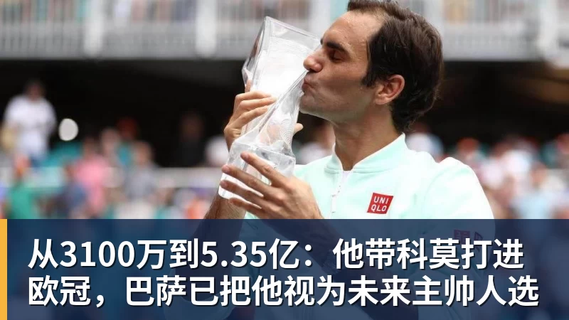 比井盖?韦世豪疑似地域攻击河南!全家遭河南球迷辱骂+死亡威胁 - 金年会 - 金年会(中国)一站式体育服务平台