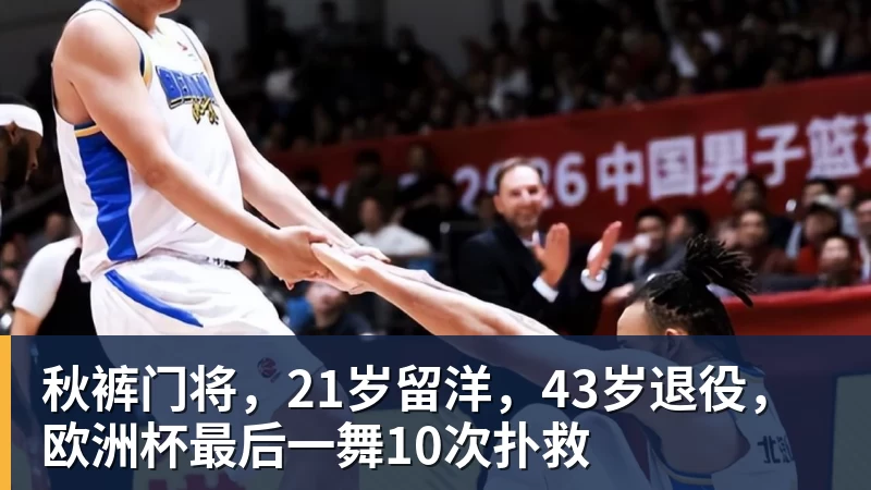 欧洲五大联赛主帅在位榜:西蒙尼14年8个月断层领跑 - 金年会 - 金年会(中国)一站式体育服务平台