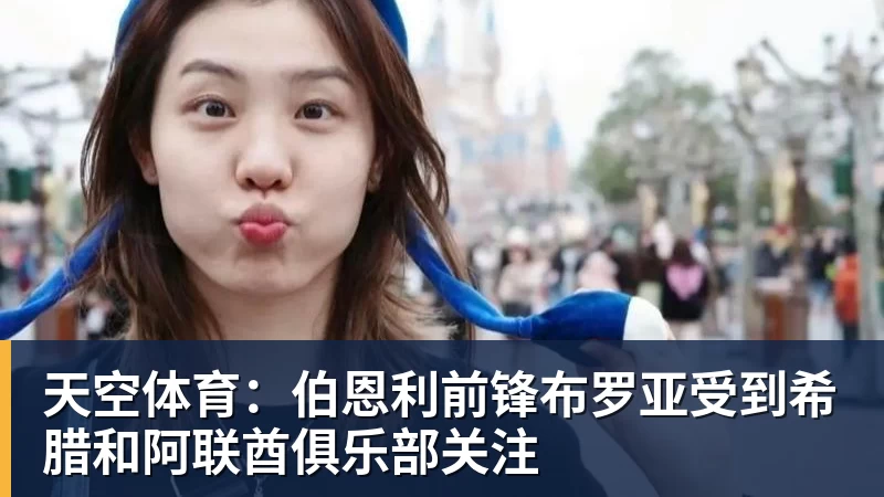 史无前例:华盛顿街头赛车,美国250周年国庆收官 - 金年会 - 金年会(中国)一站式体育服务平台