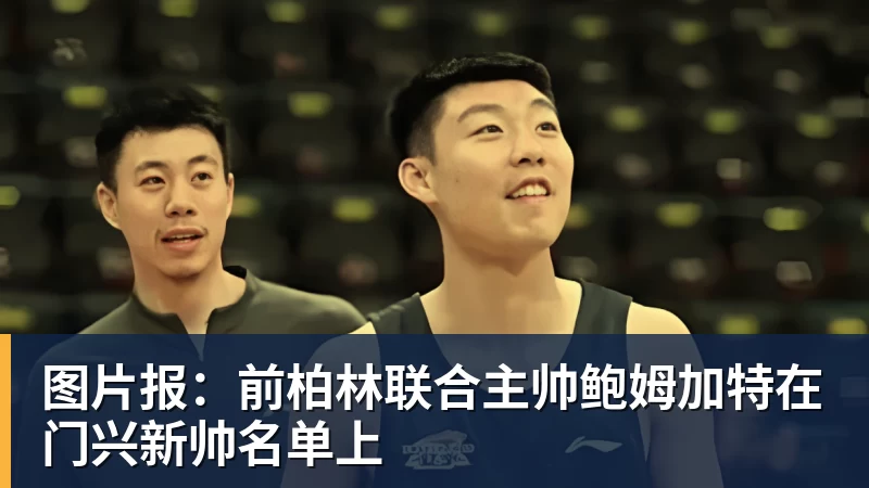 C罗重磅声明:主帅2次食言!为擅自离队道歉+愿受重罚 仍想为国出战 - 金年会 - 金年会(中国)一站式体育服务平台