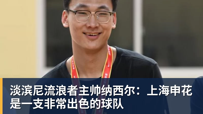 【意甲】近3轮首胜!AC米兰3比0莱切,普利希奇破荒 - 金年会 - 金年会(中国)一站式体育服务平台