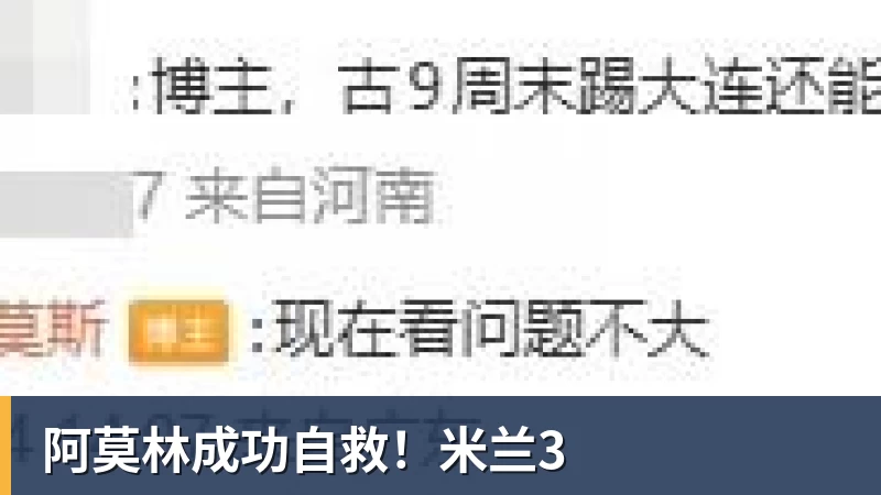 中国女足半场仅1射!媒体人热议:踢得比想象的好,邵子钦太重要 - 金年会 - 金年会(中国)一站式体育服务平台