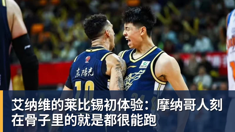 时隔1003天重返欧冠!库尼亚处子球舍什科连场建功,曼联4 - 金年会 - 金年会(中国)一站式体育服务平台