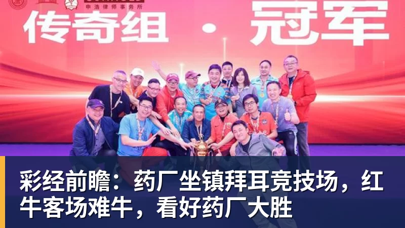 陈涛赛后讲话:如果把目标定为冲超,这种客场表现拿什么冲? - 金年会 - 金年会(中国)一站式体育服务平台
