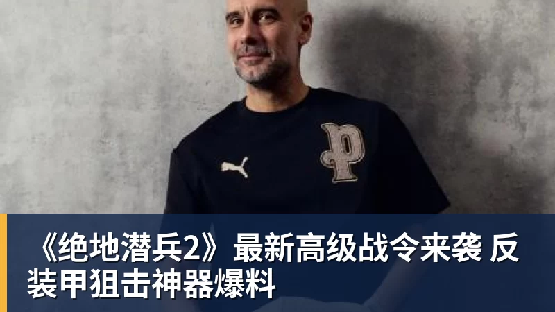 辽宁队掀翻山东,乌戈后手再现,邱彪咋接招 - 金年会 - 金年会(中国)一站式体育服务平台