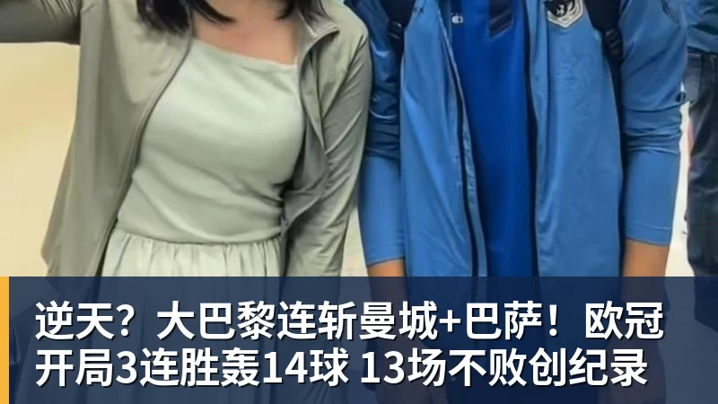 中超神迹!国安失3追4大逃亡:8分钟3球 张玉宁81分钟绝杀 对手绝望 - 金年会 - 金年会(中国)一站式体育服务平台