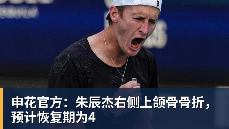 东体：李国旭总能恰到好处地掌控全局，中超最佳教练非他莫属 - 金年会 - 金年会(中国)一站式体育服务平台